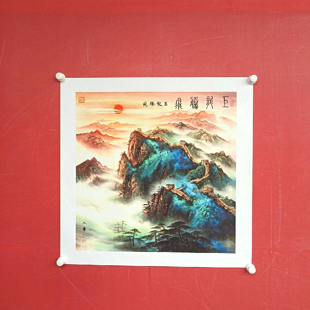 《巨龙腾飞》路人睿作品