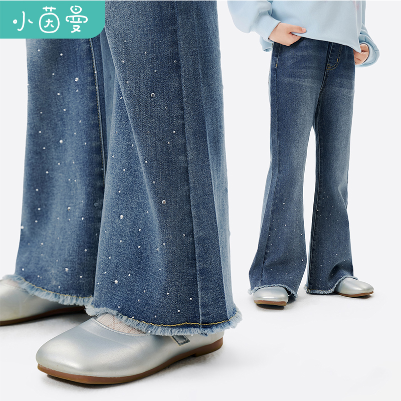 小茵曼童装女童牛仔裤喇叭裤腿26春季中大童女孩时尚复古修身长裤