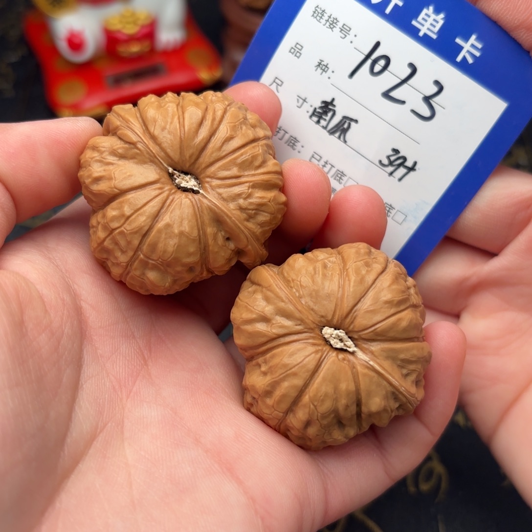 文玩核桃吊坠南瓜