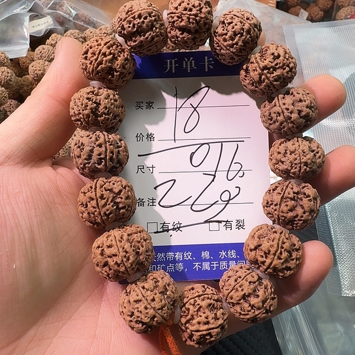 吊坠金刚菩提金刚菩提016