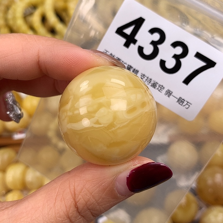 蜜蜡未镶嵌珠宝奇石32.3