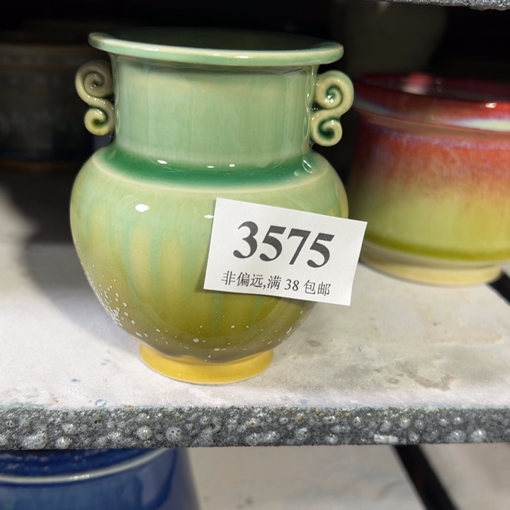 口5高9 未满30运费到付