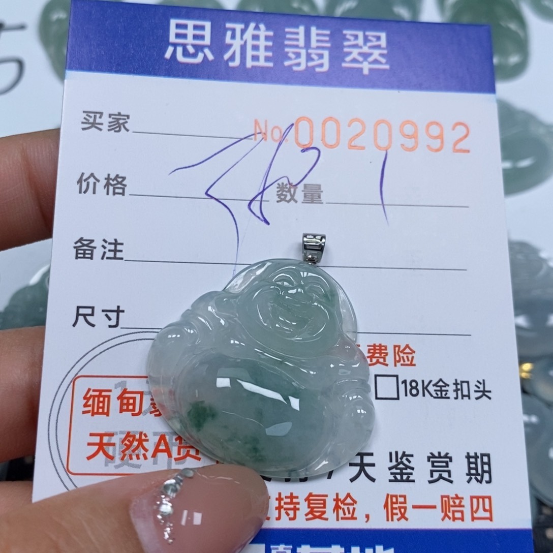 翡翠未镶嵌颈饰天然缅甸翡翠