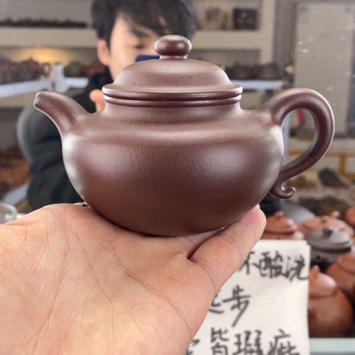 紫砂茶壶240cc底槽清茶壶