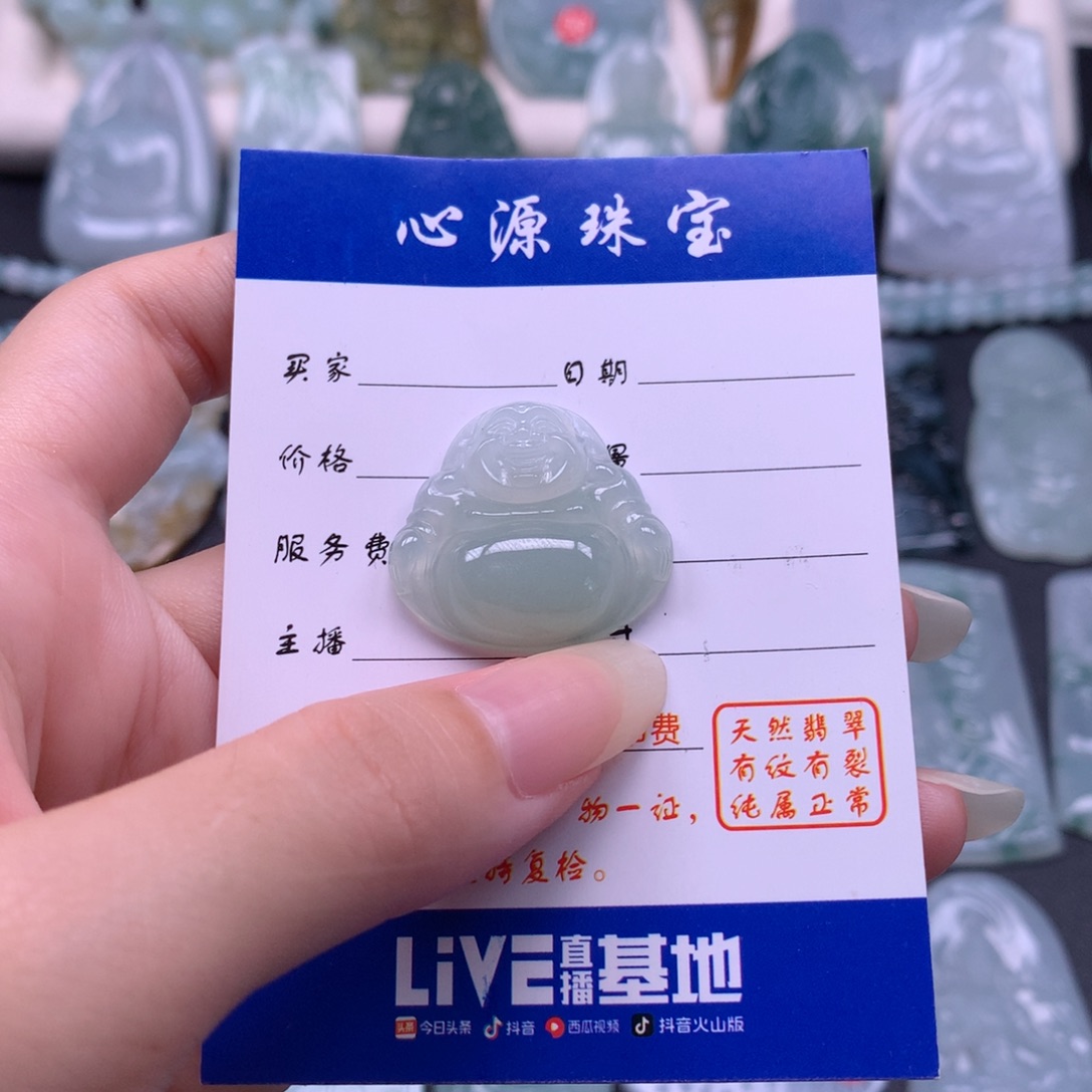 颈饰未镶嵌翡翠佛公