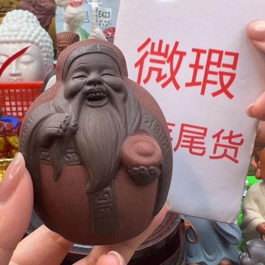 紫砂茶宠微瑕产品