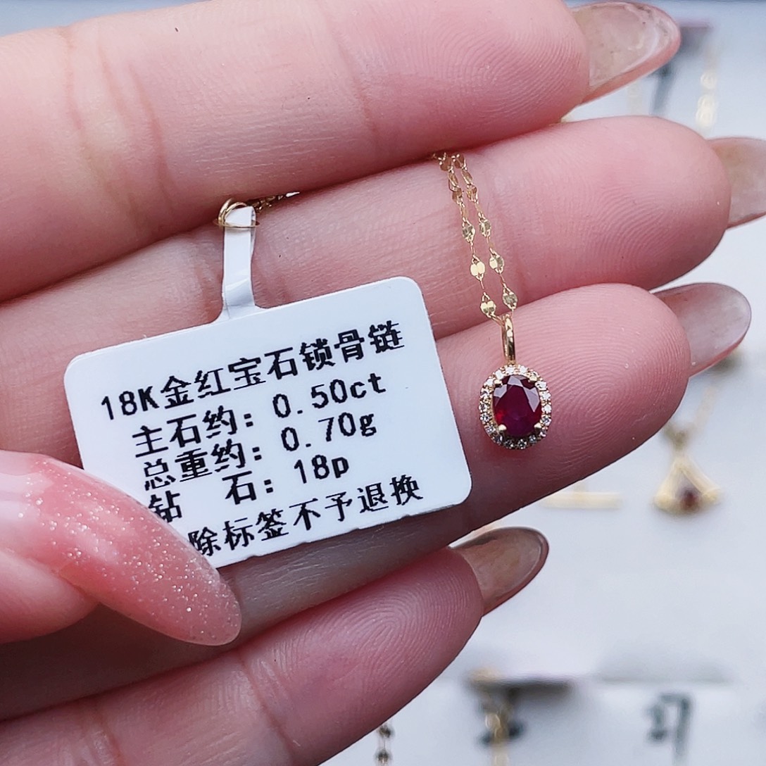 18K金镶嵌套链红宝石
