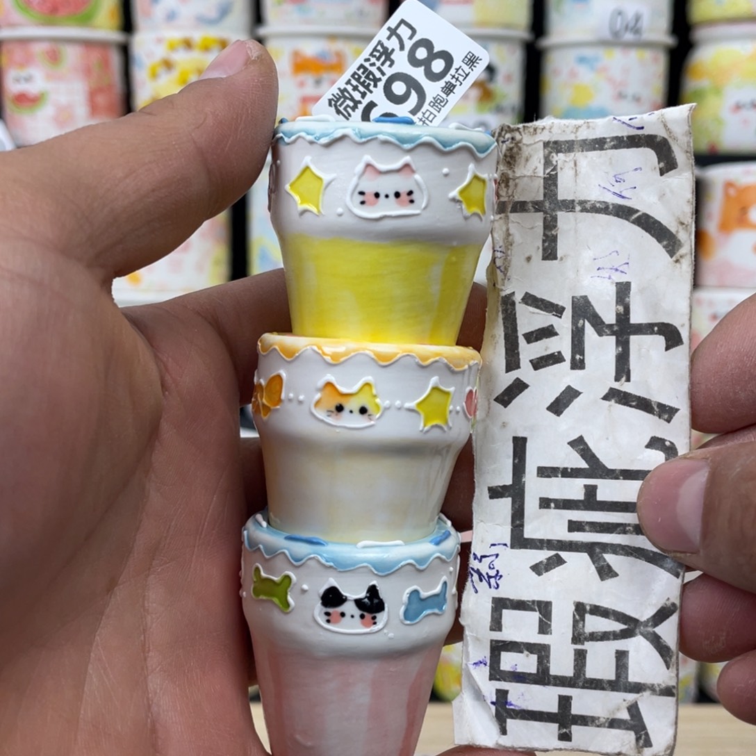 698 小嘟嘟嘟嘟花盆