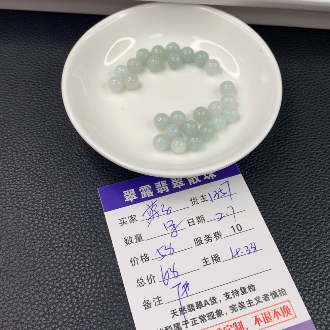 翡翠手链未镶嵌英*翡翠散珠DIY多样性自发