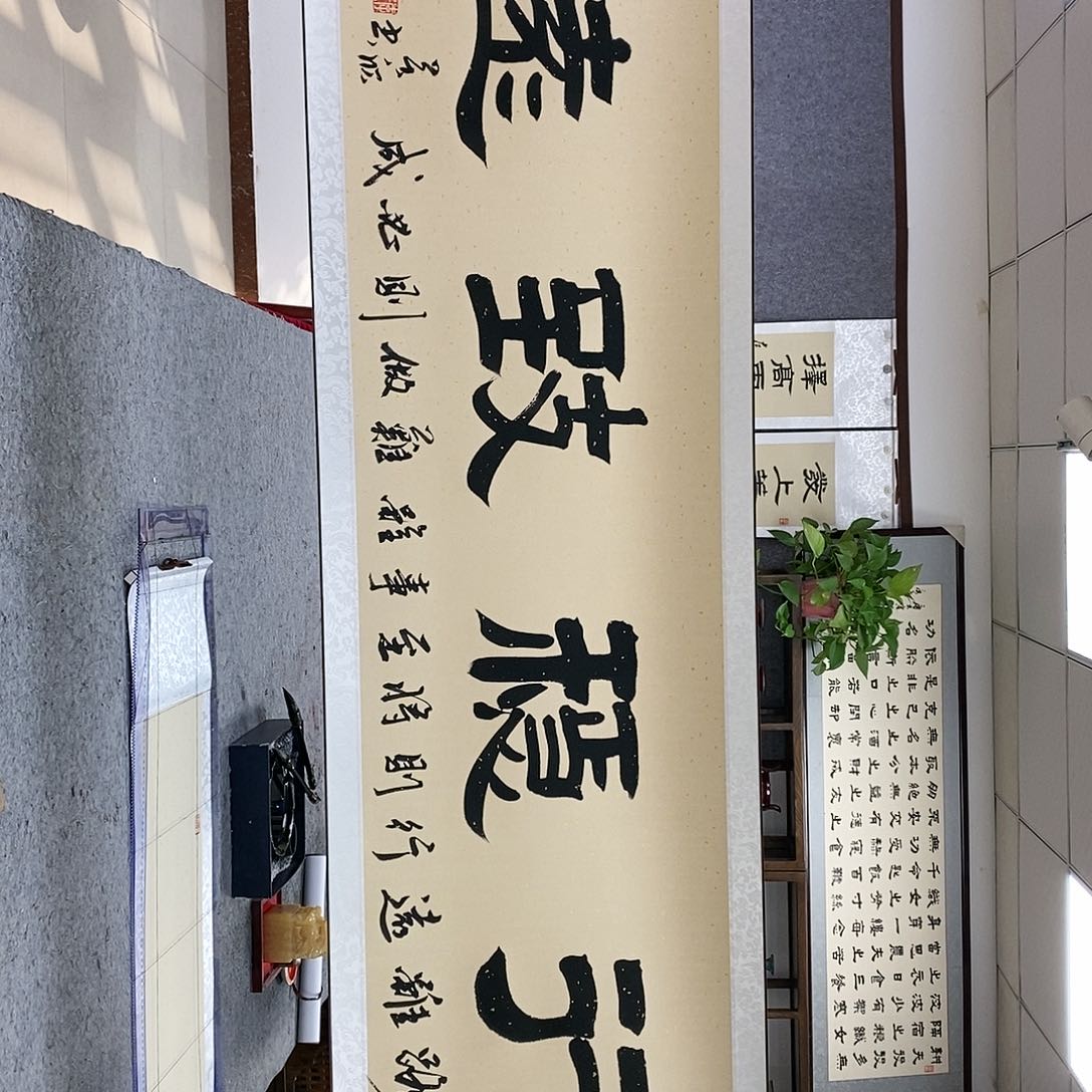 【闪购商品】书法书法作品书法作品