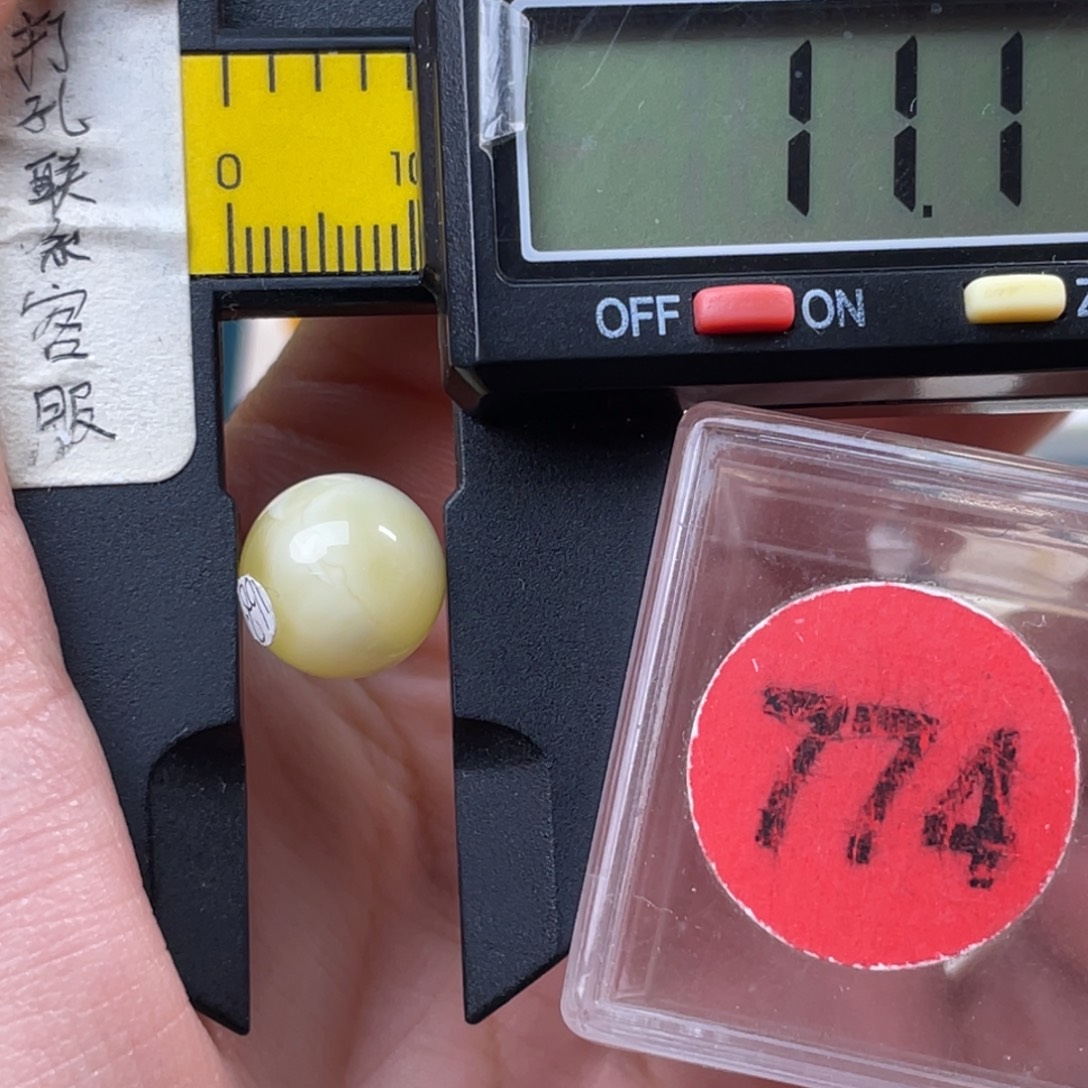 ****团蜜蜡未镶嵌珠宝奇石