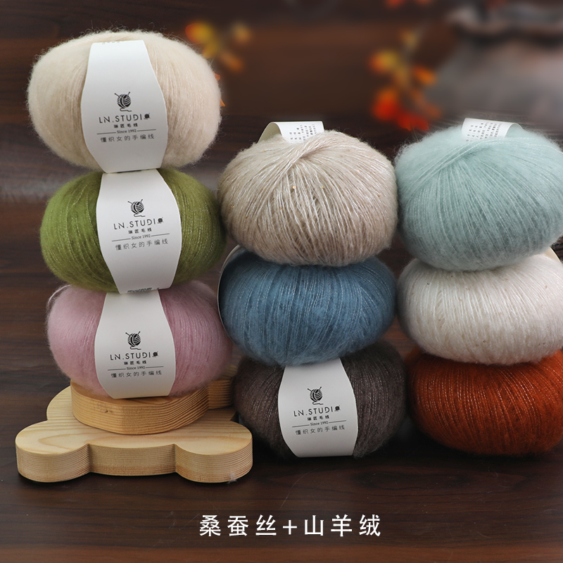 【梦幻云团】Dream真丝羊绒拉绒 23%白厂丝 77%小山羊绒手工毛线