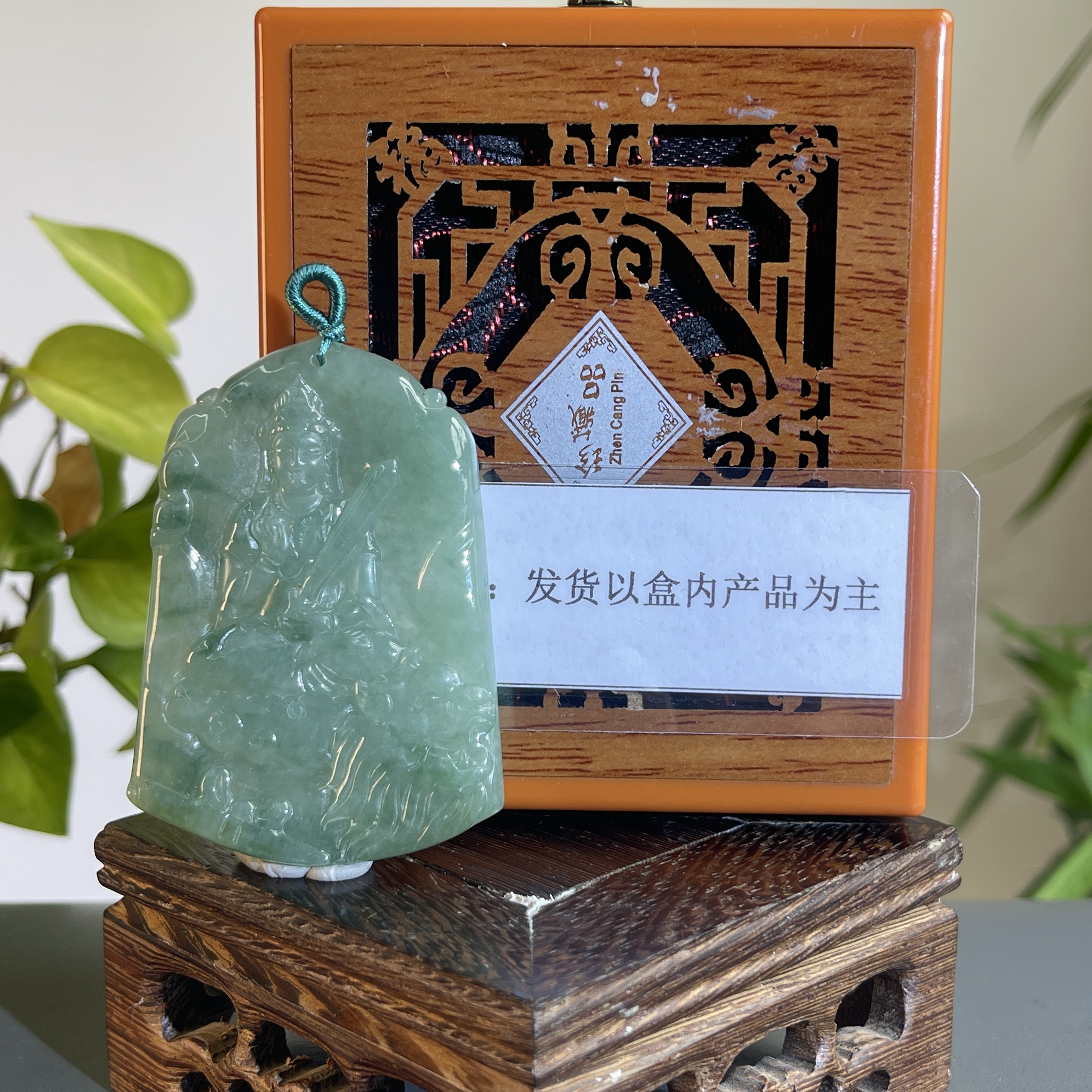 JGB26-670H 天然缅甸A货翡翠 尾款