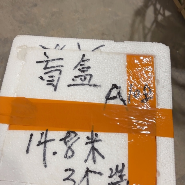 瓷片陶瓷盲盒陶瓷微瑕