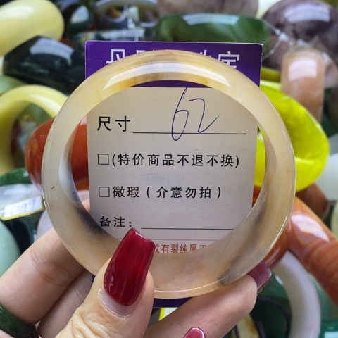石英质玉手镯未镶嵌