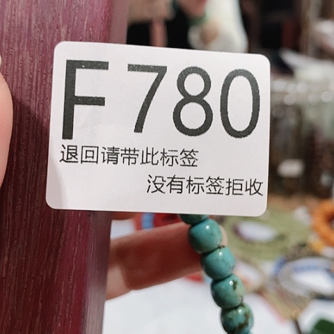 大叶紫檀（黑酸枝木类）780