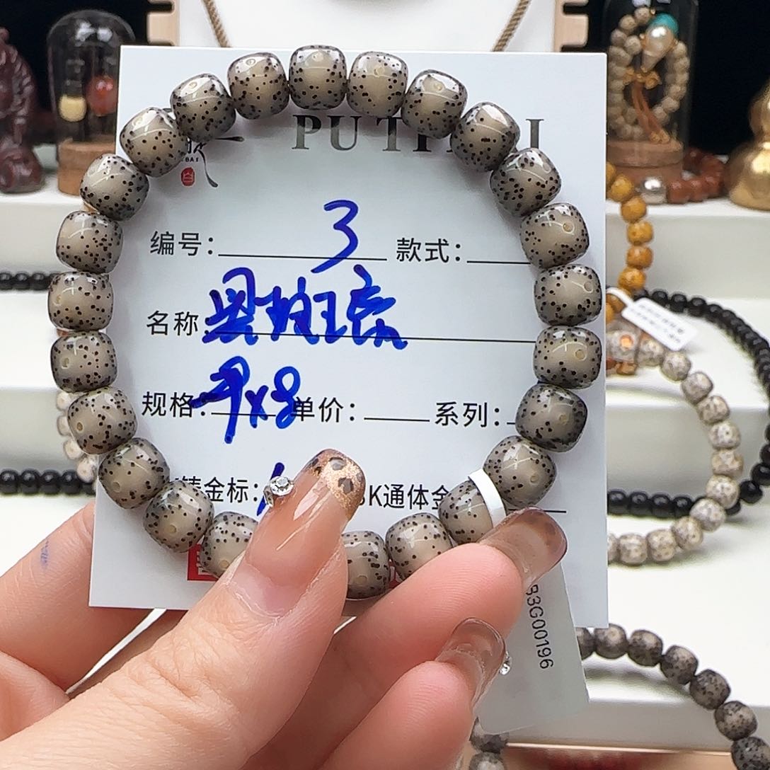 星月菩提手串星月