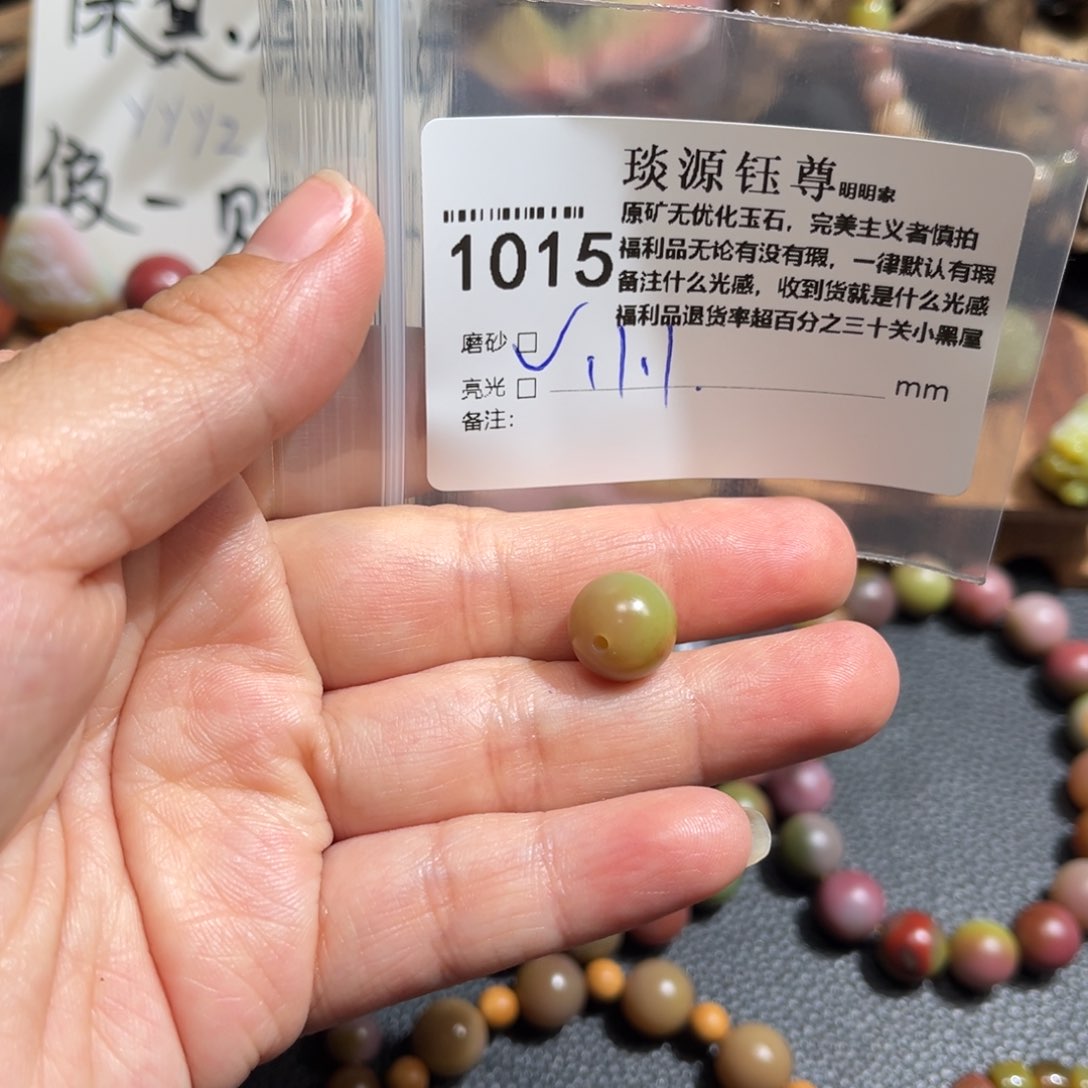 玛瑙/玉髓原矿盐源盐源玛瑙产地直发未镶嵌