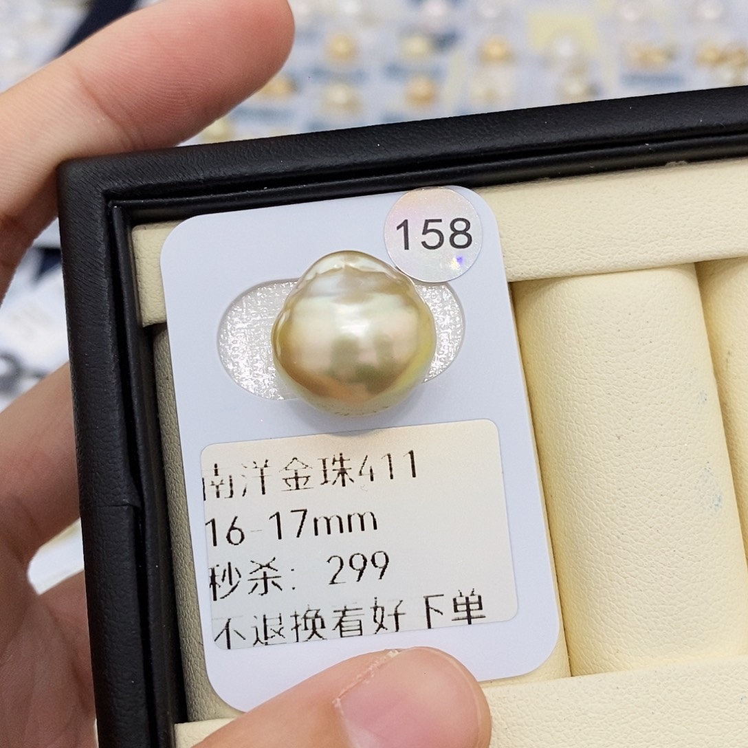 未镶嵌耳饰海水珍珠