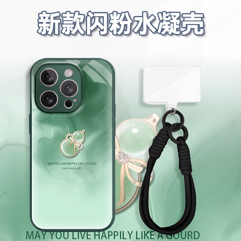 渐变绿水晶葫芦水凝玻璃壳适用iPhone苹果16手机壳华为oppo小米vi