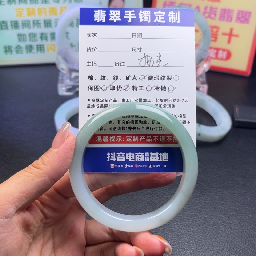 桐***心定制翡翠未镶嵌手镯手镯