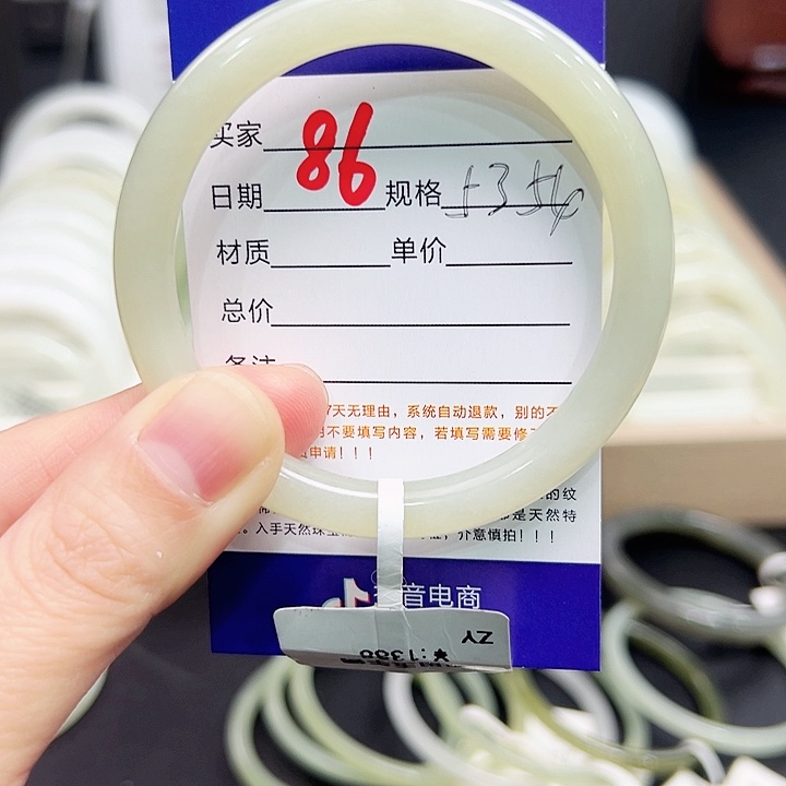 未镶嵌手镯和田玉周*