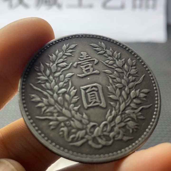 金属华缘工艺品摆件饰品