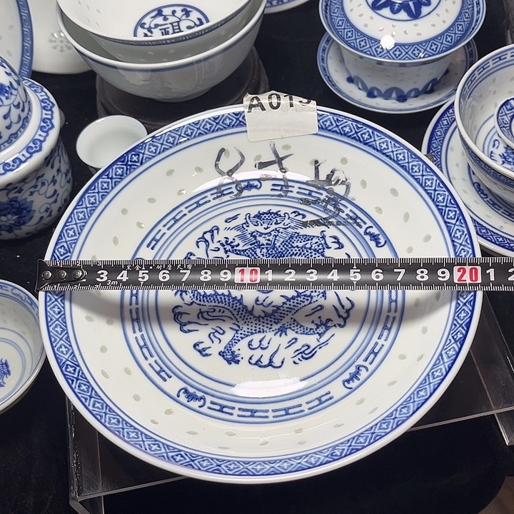 碗青花玲珑八寸龙纹盘