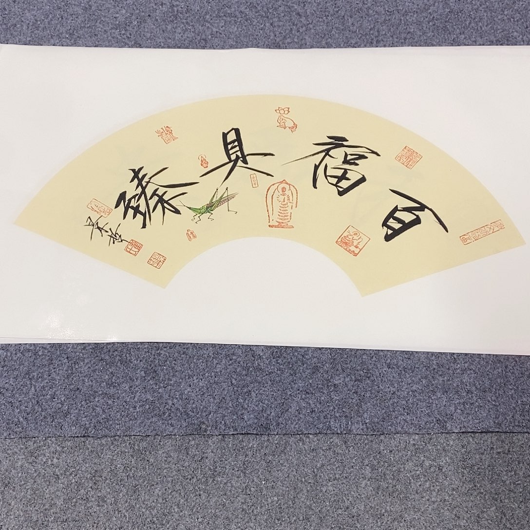 恭喜发财恭喜发财