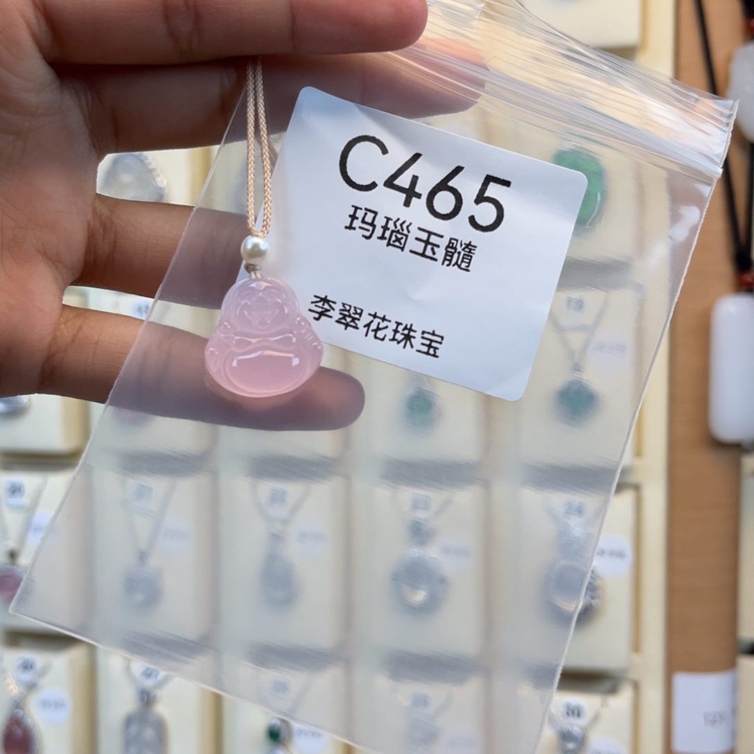 M***z玛瑙/玉髓合金颈饰