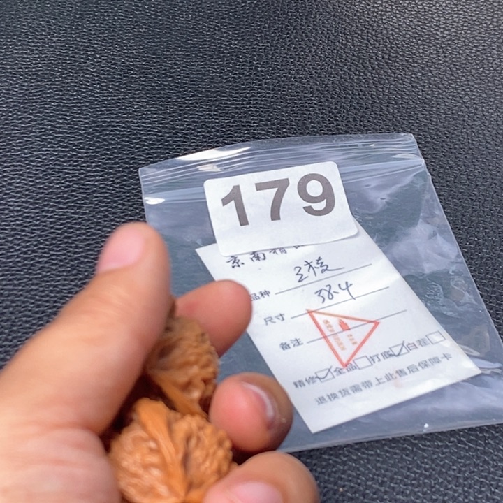 文玩核桃吊坠文玩核桃一物一图