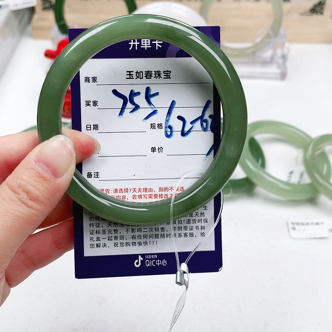 和田玉手镯未镶嵌要****好