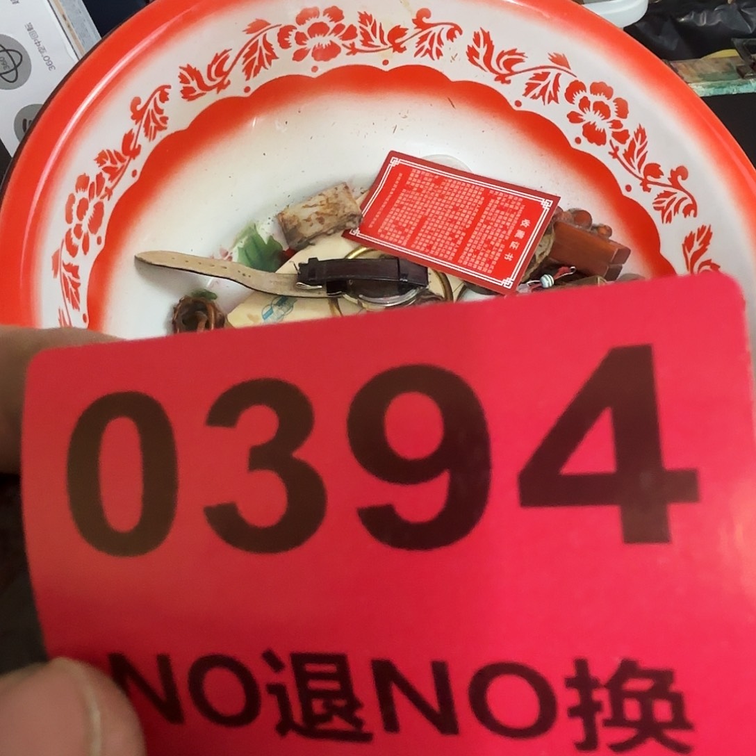 新***酒杂色豆（科檀/科特迪瓦檀木）