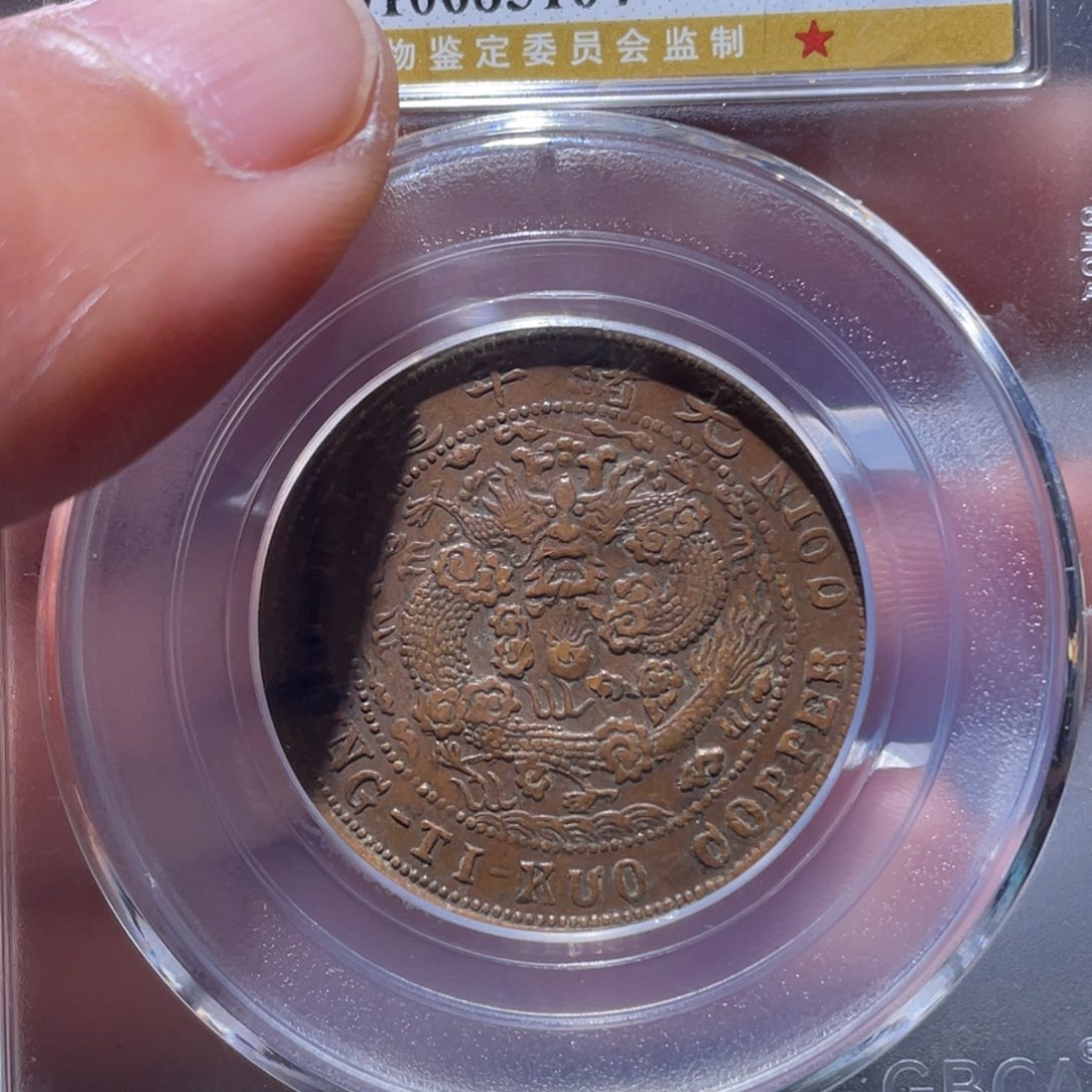 铜通古博今吞吞吞5164