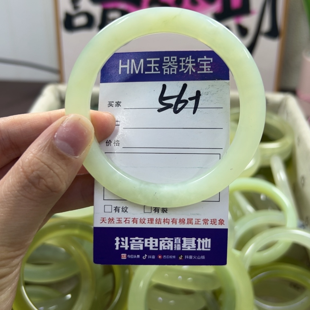 蛇纹石玉手镯未镶嵌136