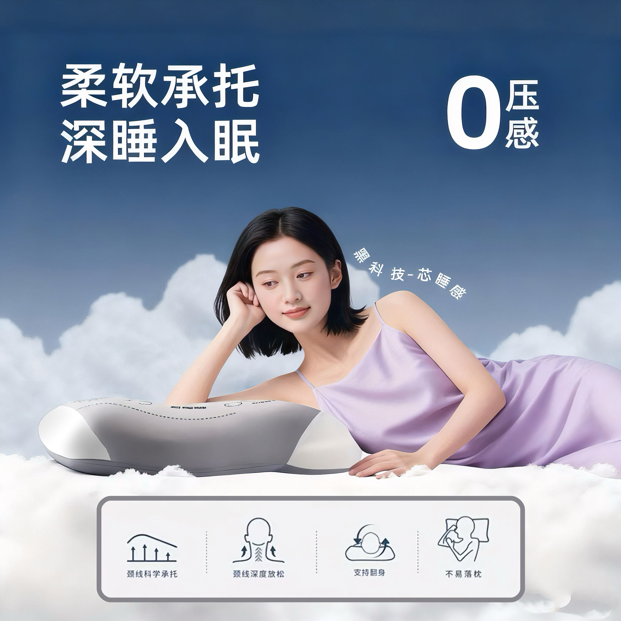 磁石健康记忆棉枕头养生助睡眠护颈椎枕分区多功能单人枕