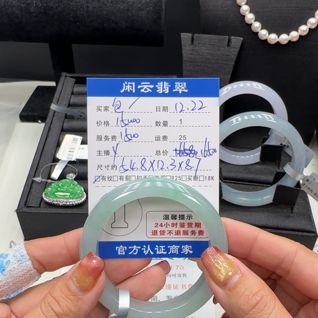 包***子翡翠未镶嵌手镯翡翠手镯