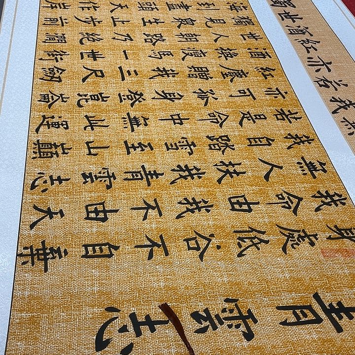 蘑***，书法青云志卷轴麻纹轴墨缘205✖️55厘米左右福利