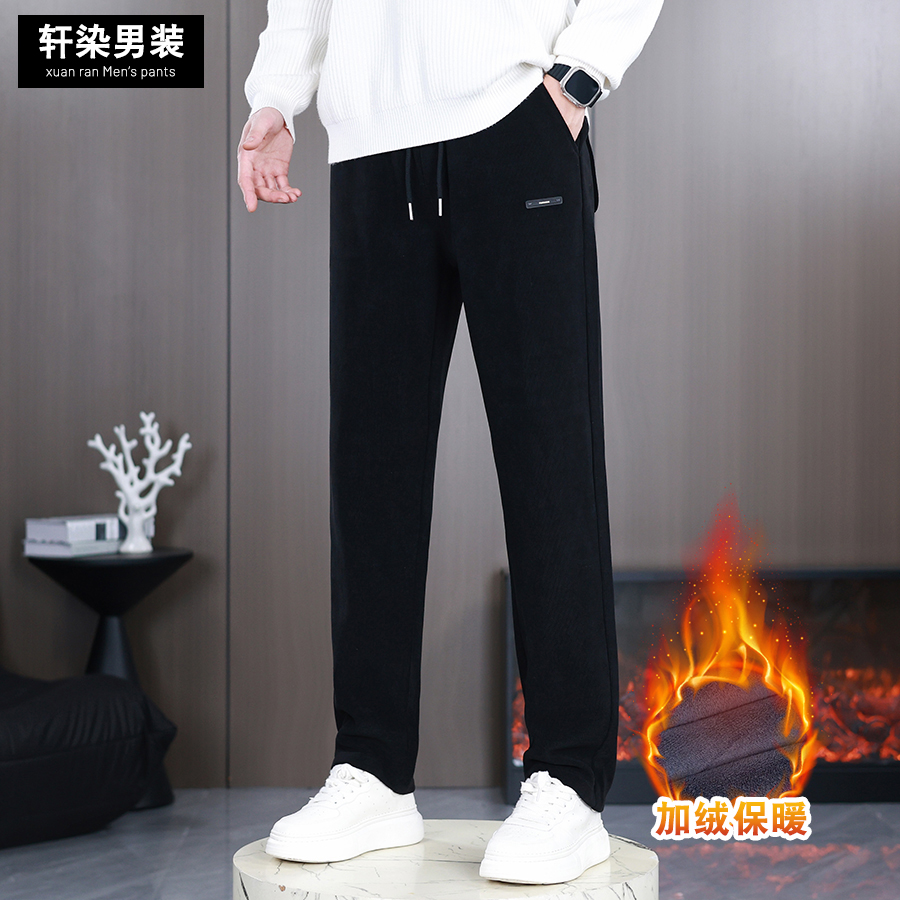 轩染秋冬季加绒休闲裤百搭直筒男裤大码宽松平脚长裤火山绒运动裤