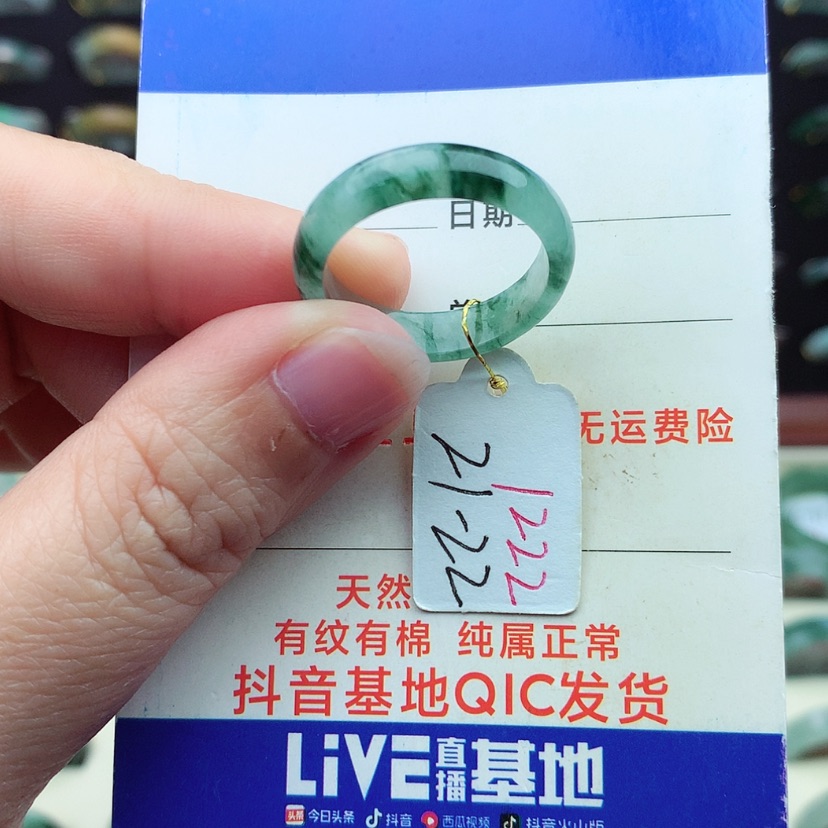 【闪购商品】翡翠戒指未镶嵌（