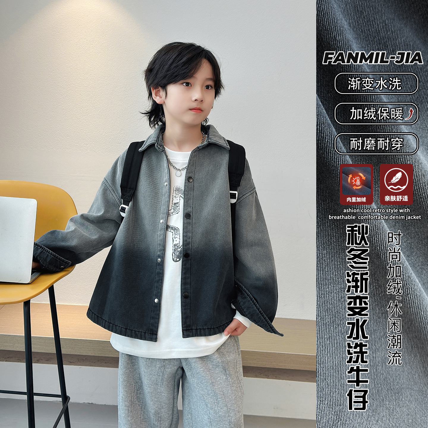 儿童加绒牛仔衬衫男童港风外套加厚中大童渐变衬衣痞帅潮牌冬装