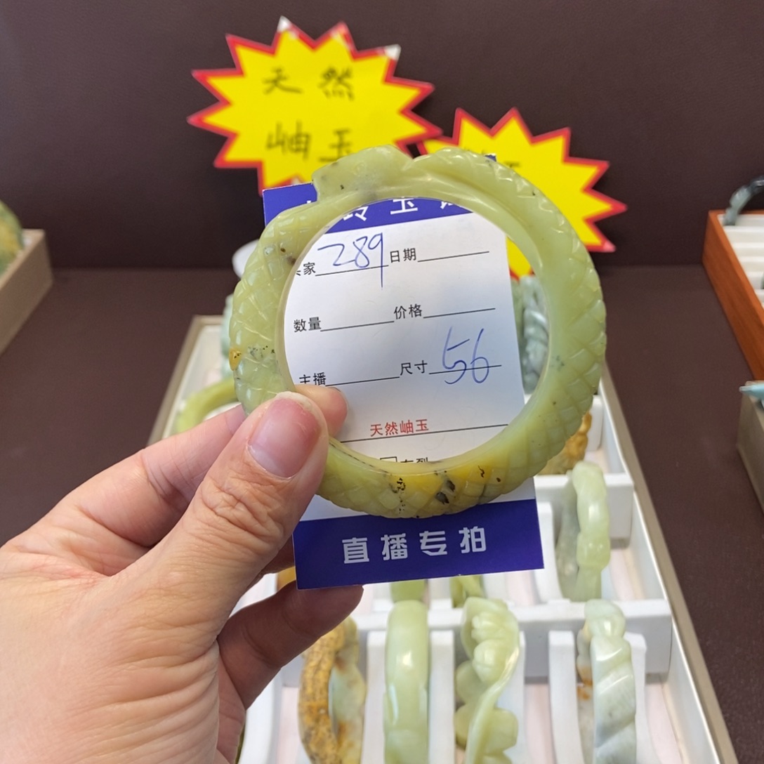 蛇纹石玉手镯未镶嵌