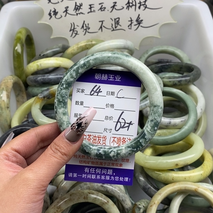 蛇纹石玉手镯未镶嵌