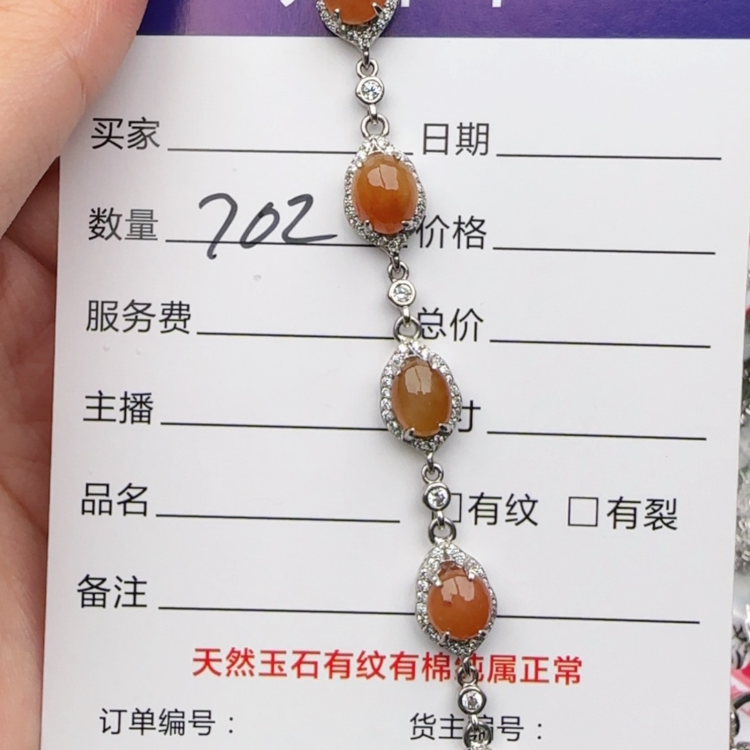 银S925镶嵌戒指翡翠