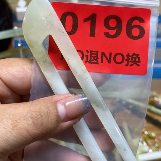 树***桐蛇纹石玉未镶嵌发簪