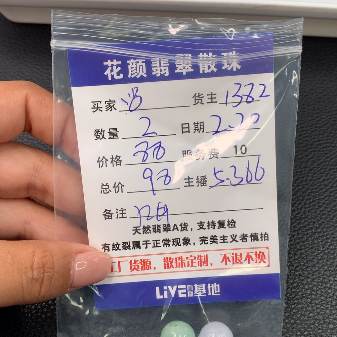 翡翠手链未镶嵌翡翠散珠DIY手串多样性自发