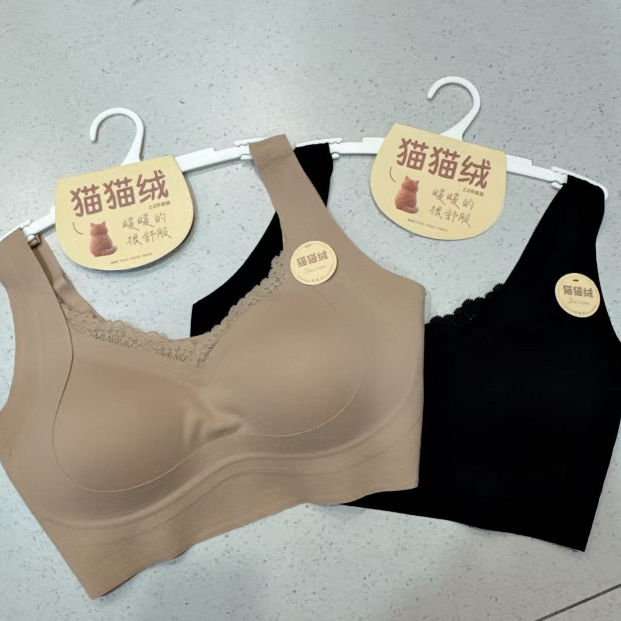 【美背】必入款巨舒服猫猫绒美背背心666613