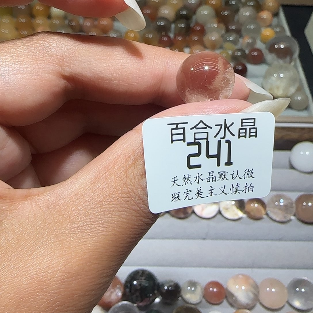 未镶嵌手链水晶猫***歌