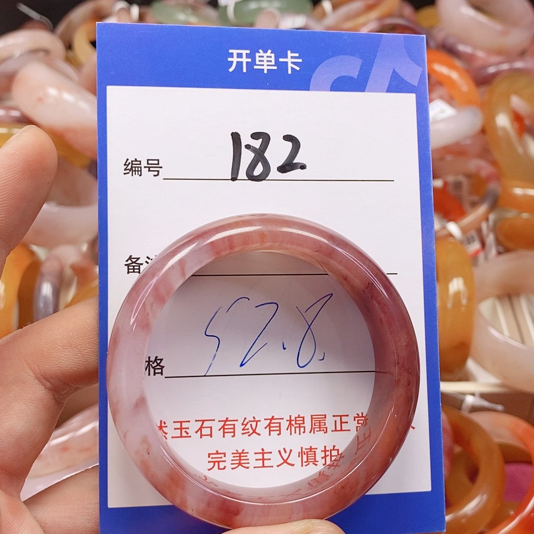 未镶嵌手镯石英质玉（金丝玉）