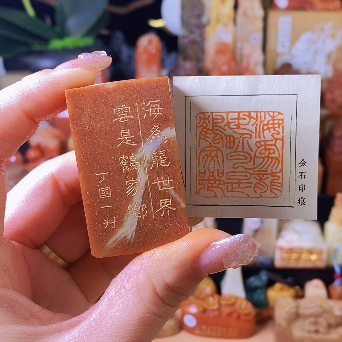 昌化石其他4396ssssssss